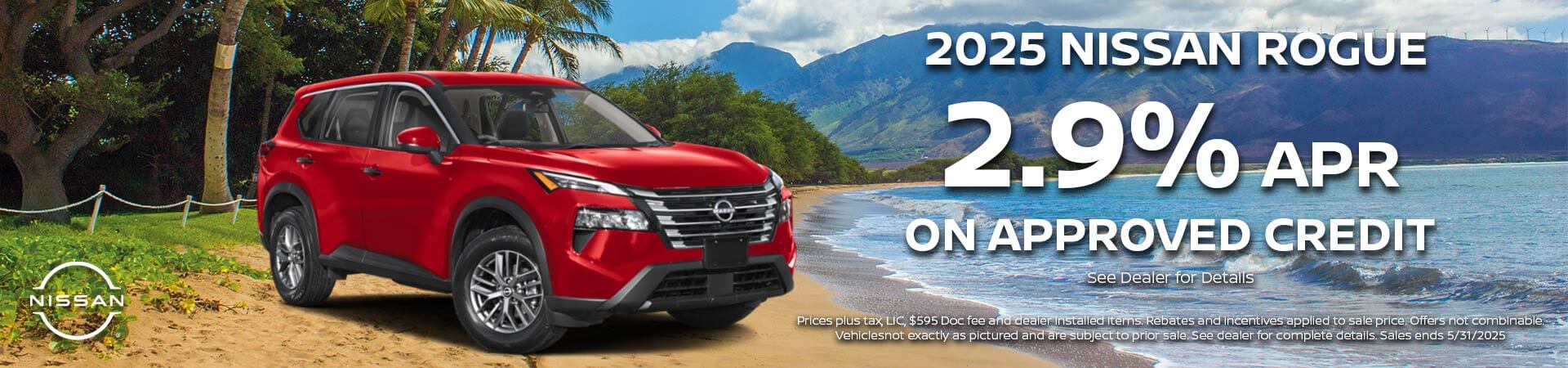 2025 Nissan Rogue